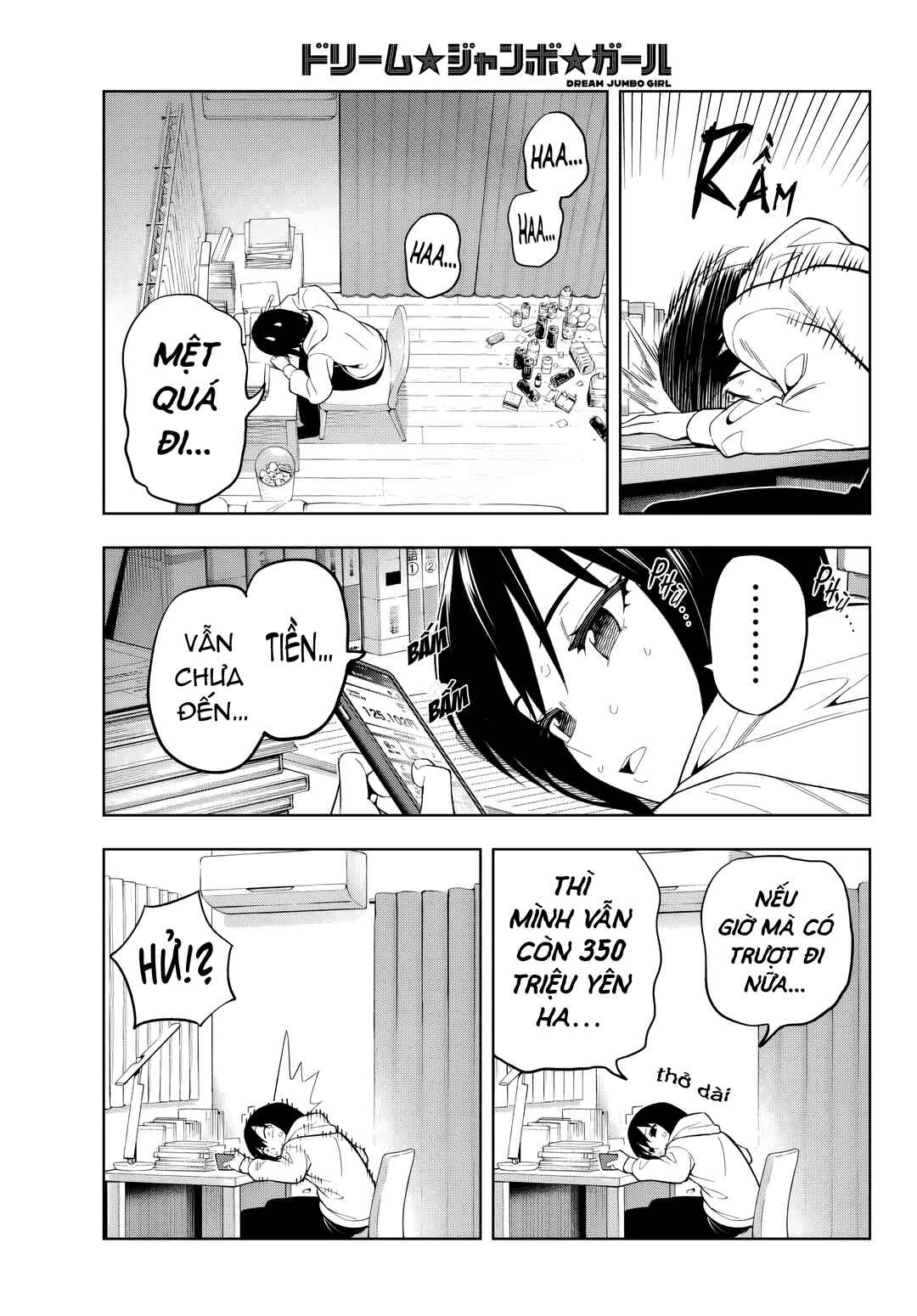 Dream⭐︎Jumbo⭐︎Girl Chapter 1 - Page 22
