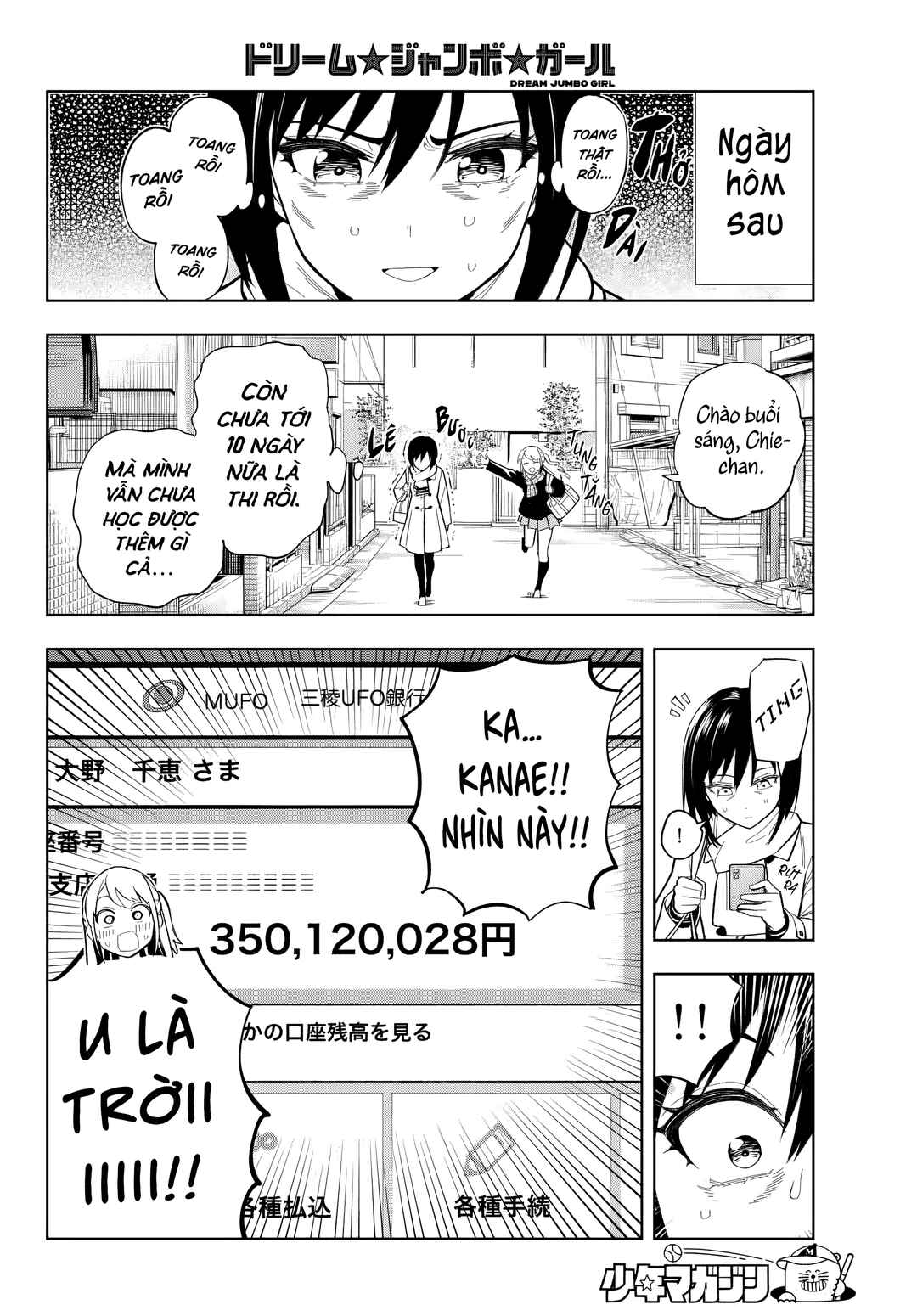 Dream⭐︎Jumbo⭐︎Girl Chapter 1 - Page 25