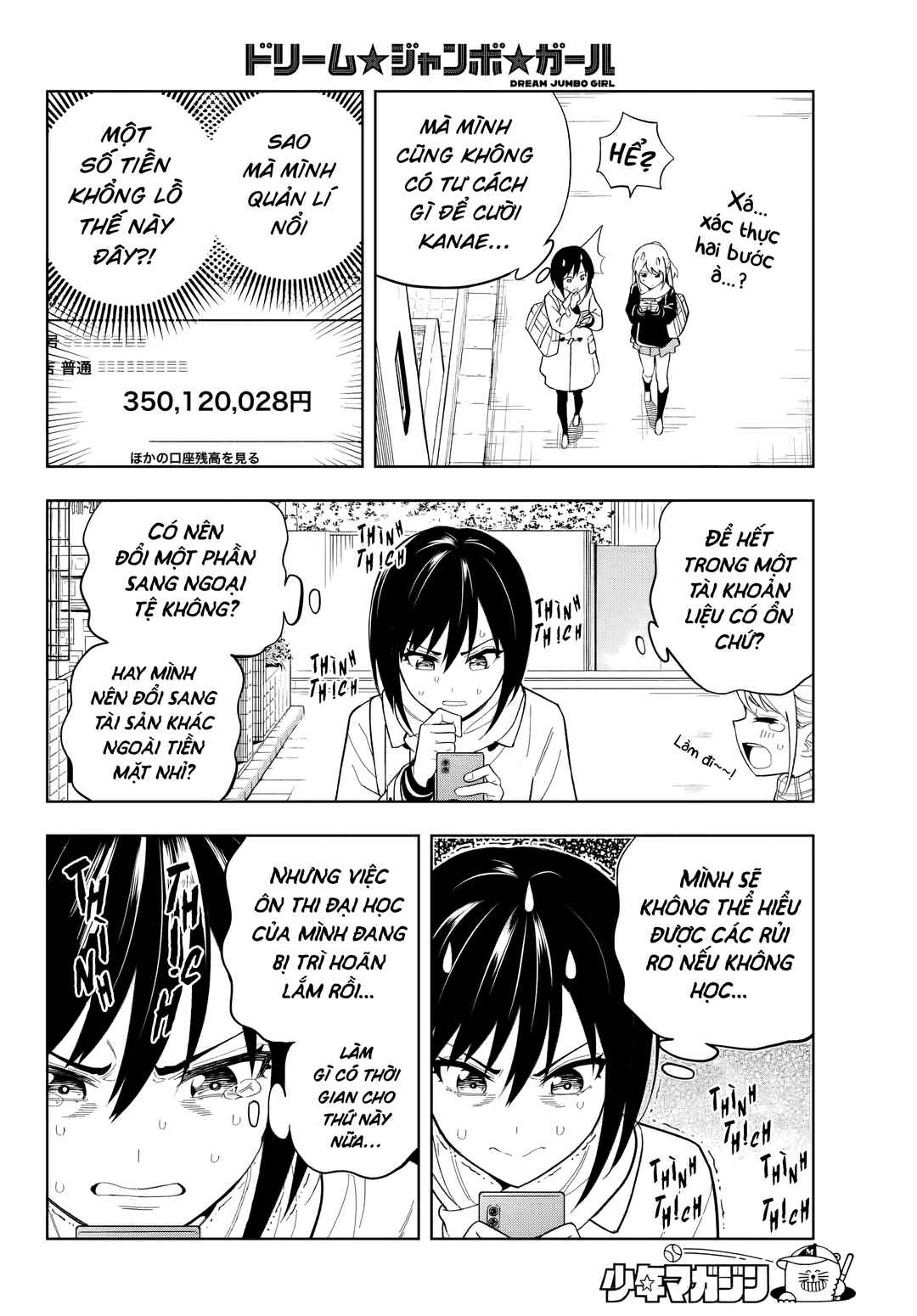 Dream⭐︎Jumbo⭐︎Girl Chapter 1 - Page 27