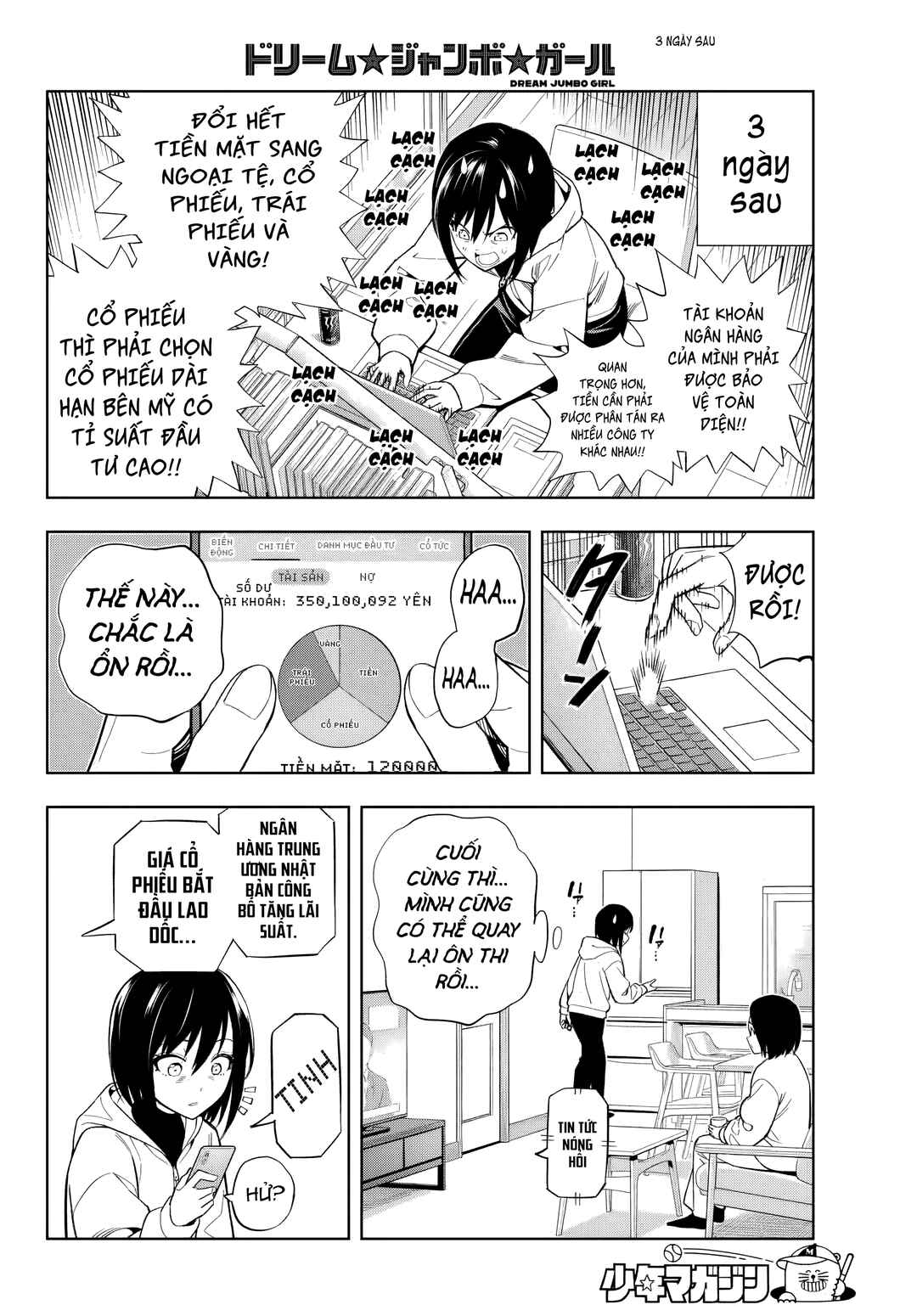 Dream⭐︎Jumbo⭐︎Girl Chapter 1 - Page 29