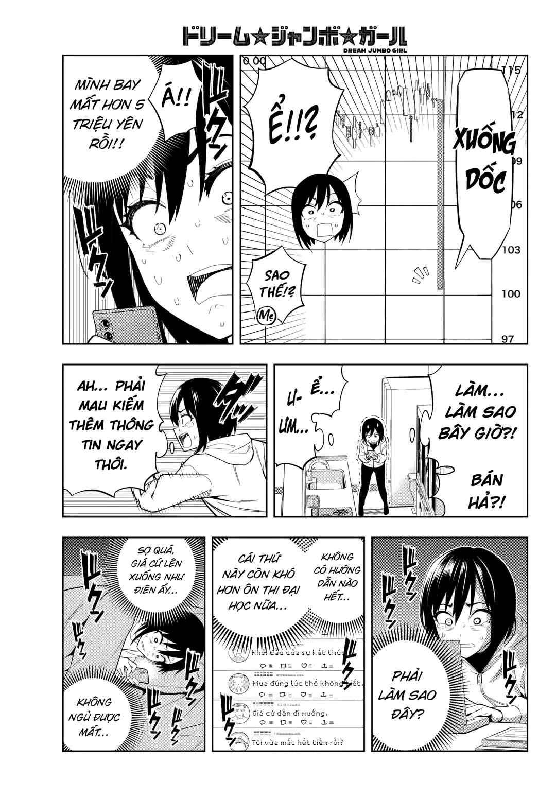 Dream⭐︎Jumbo⭐︎Girl Chapter 1 - Page 30