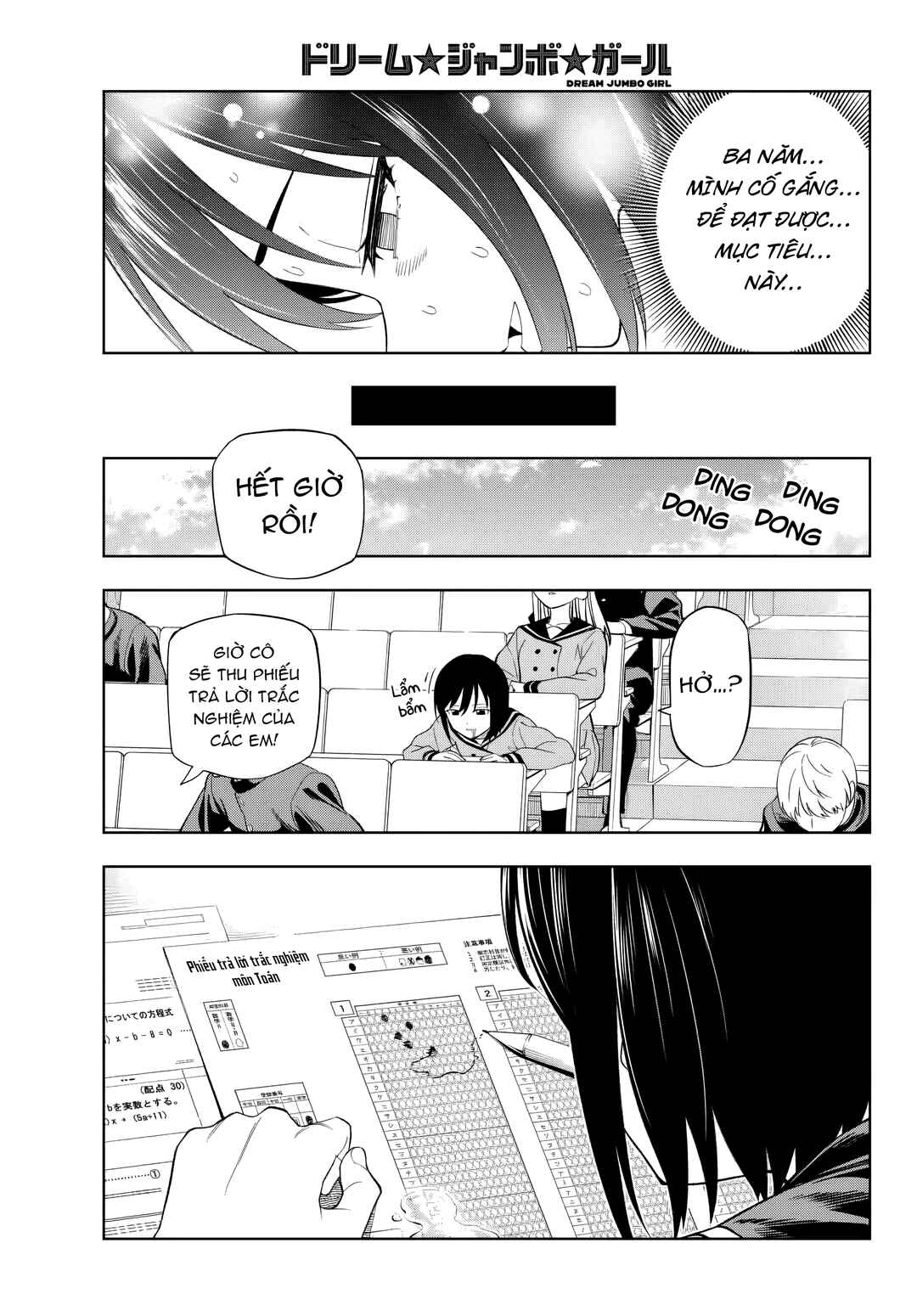 Dream⭐︎Jumbo⭐︎Girl Chapter 1 - Page 32