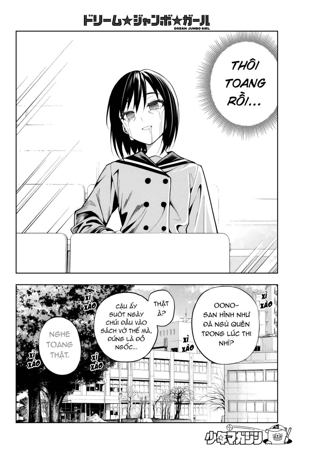 Dream⭐︎Jumbo⭐︎Girl Chapter 1 - Page 33