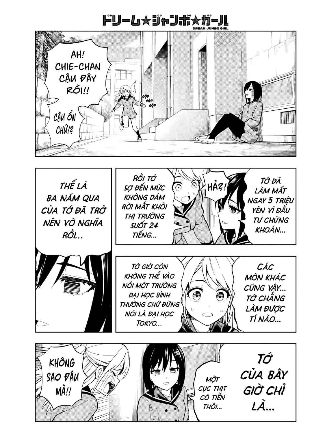 Dream⭐︎Jumbo⭐︎Girl Chapter 1 - Page 34
