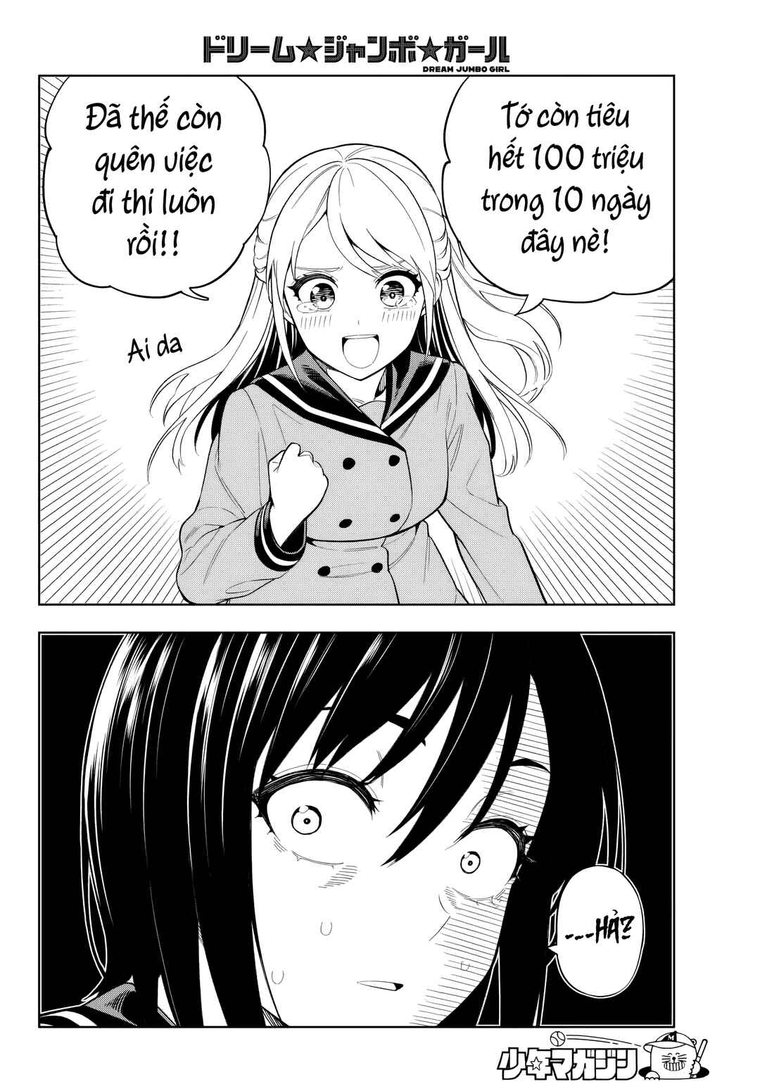 Dream⭐︎Jumbo⭐︎Girl Chapter 1 - Page 35