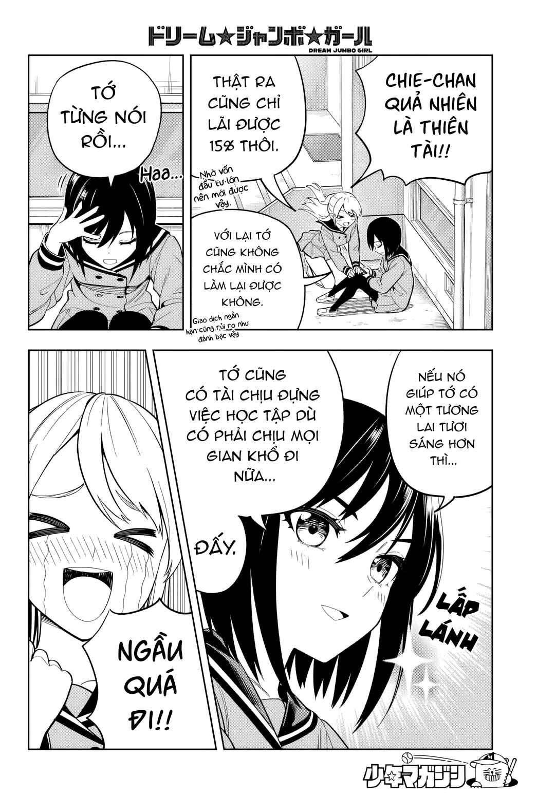 Dream⭐︎Jumbo⭐︎Girl Chapter 1 - Page 41