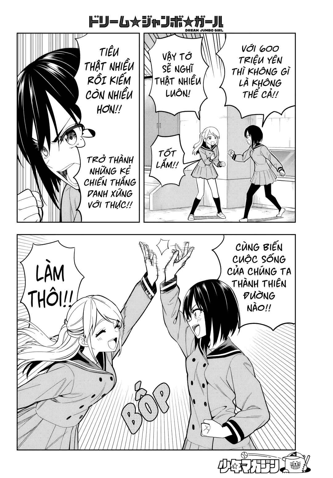 Dream⭐︎Jumbo⭐︎Girl Chapter 1 - Page 43
