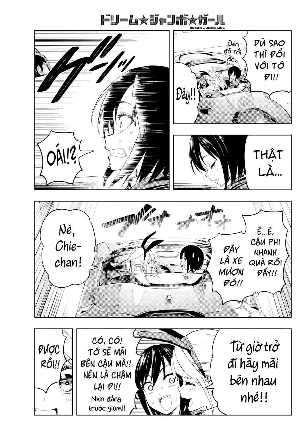 Dream⭐︎Jumbo⭐︎Girl Chapter 1 - Page 49