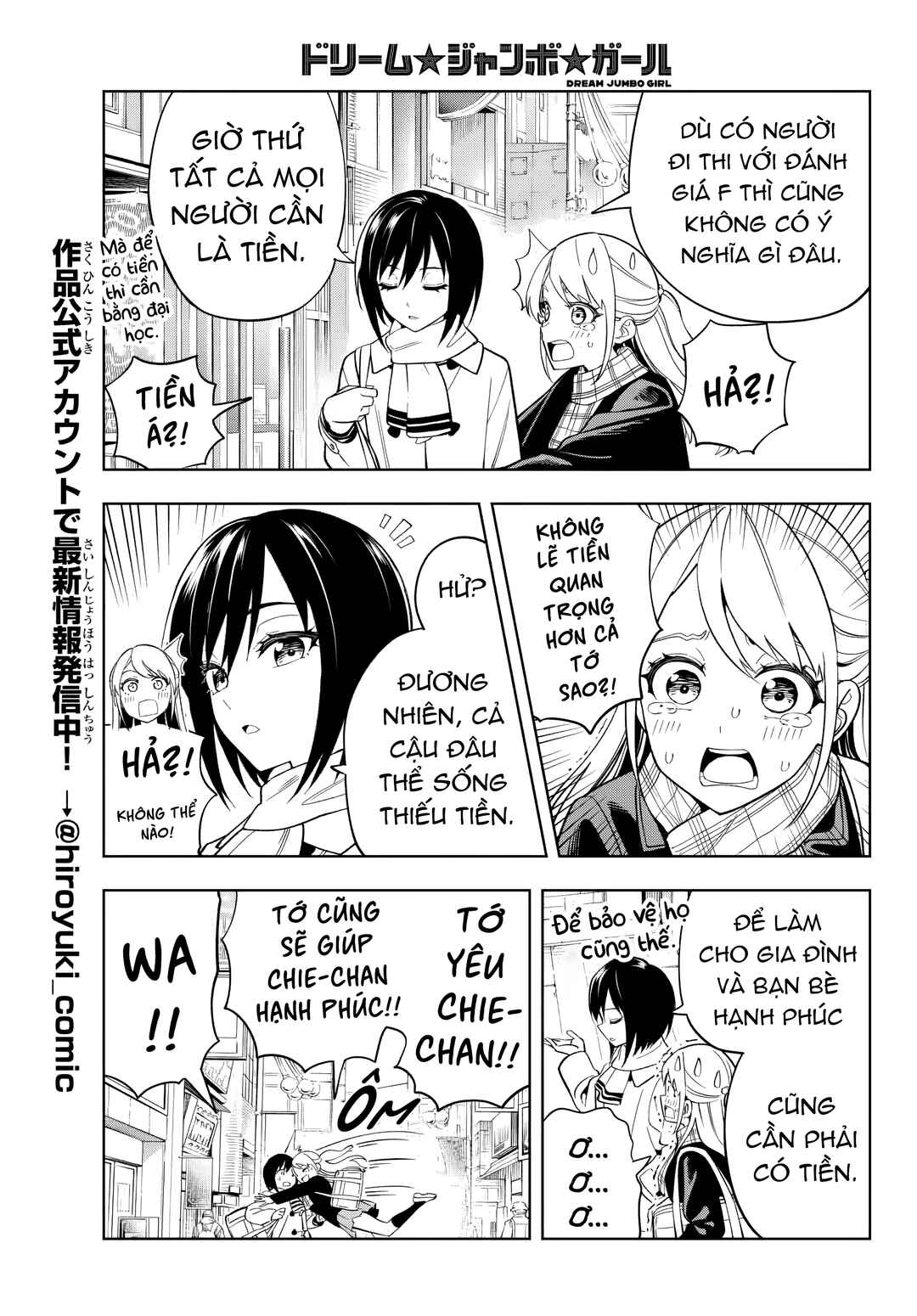 Dream⭐︎Jumbo⭐︎Girl Chapter 1 - Page 6