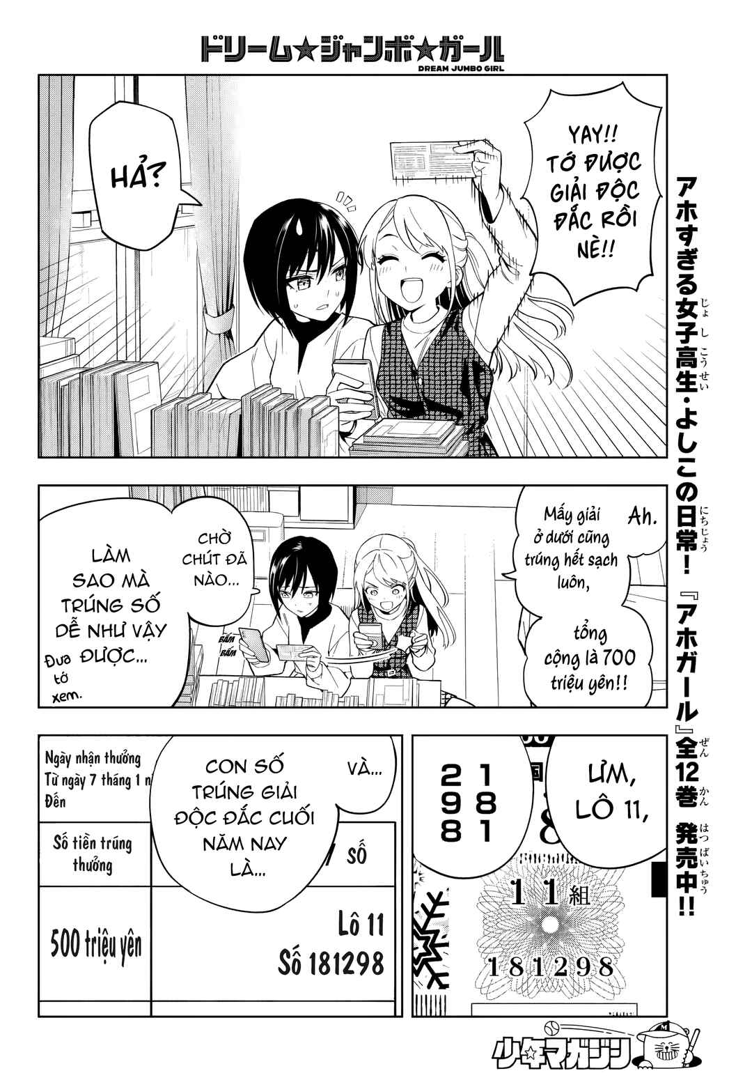 Dream⭐︎Jumbo⭐︎Girl Chapter 1 - Page 9
