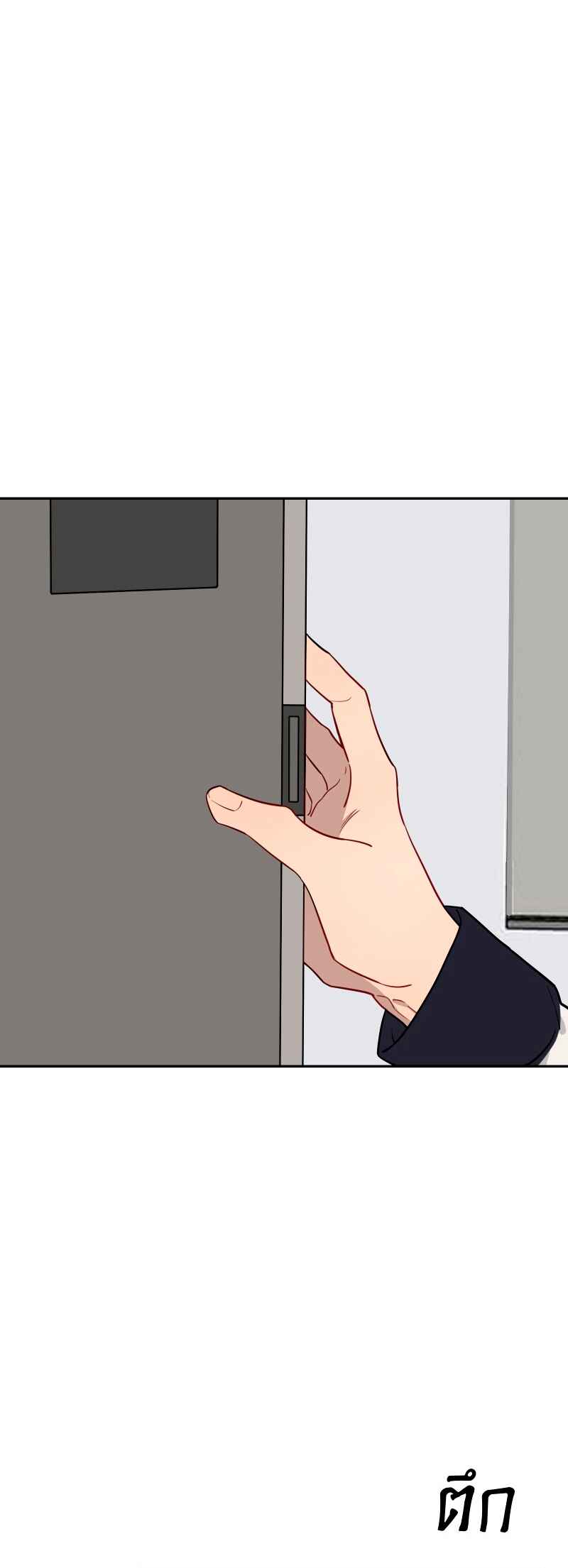 Bad Boy Who Lies In Love Chapter 10 - Page 7