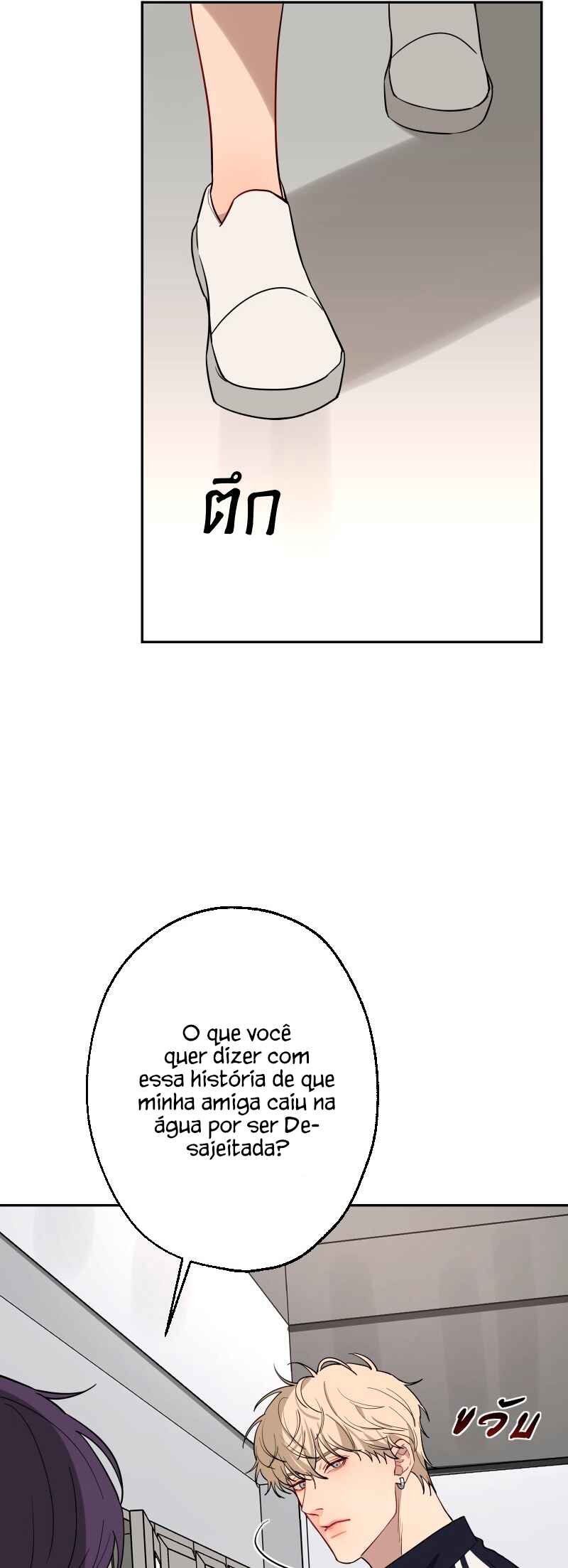 Bad Boy Who Lies In Love Chapter 10 - Page 8