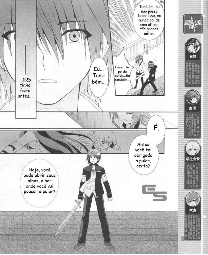 Angel Beats! - Heaven's Door Chapter 22 - Page 5