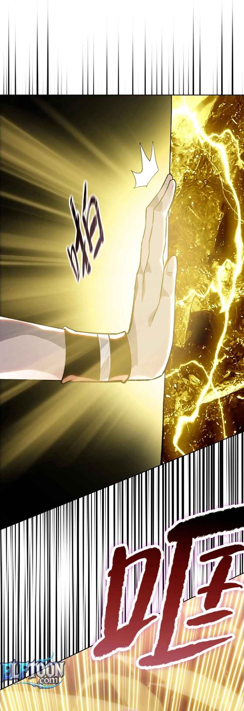 Yī Bǎ Shāzhūdāo, Kǎnfān Wànjiè Hěn Hélǐ ba? Chapter 1 - Page 48