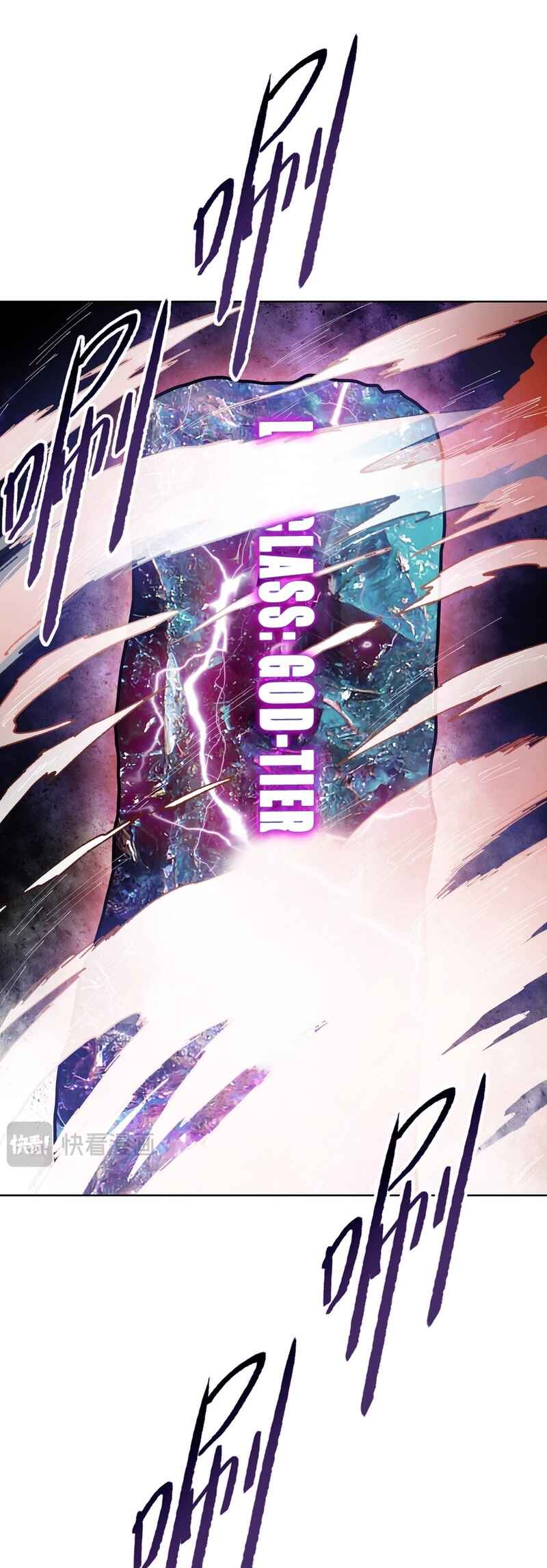 Yī Bǎ Shāzhūdāo, Kǎnfān Wànjiè Hěn Hélǐ ba? Chapter 1 - Page 61