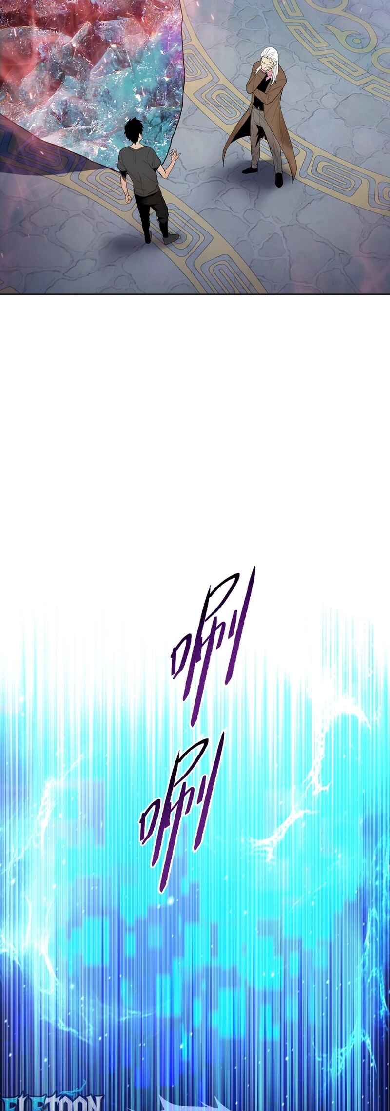Yī Bǎ Shāzhūdāo, Kǎnfān Wànjiè Hěn Hélǐ ba? Chapter 1 - Page 69