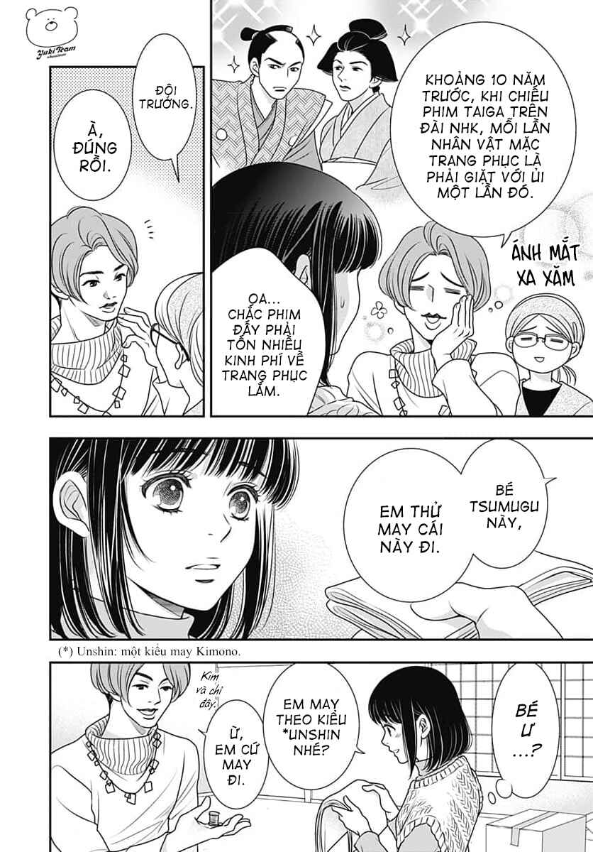 200m Saki no Netsu Chapter 6 - Page 32