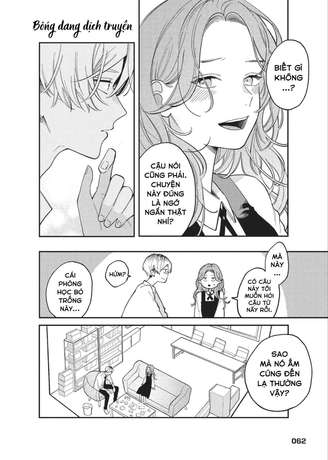 Hoteri Hotette First Kiss Chapter 2 - Page 10