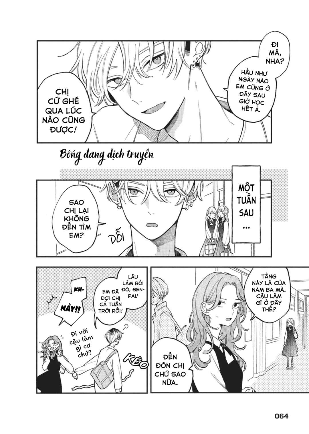 Hoteri Hotette First Kiss Chapter 2 - Page 12