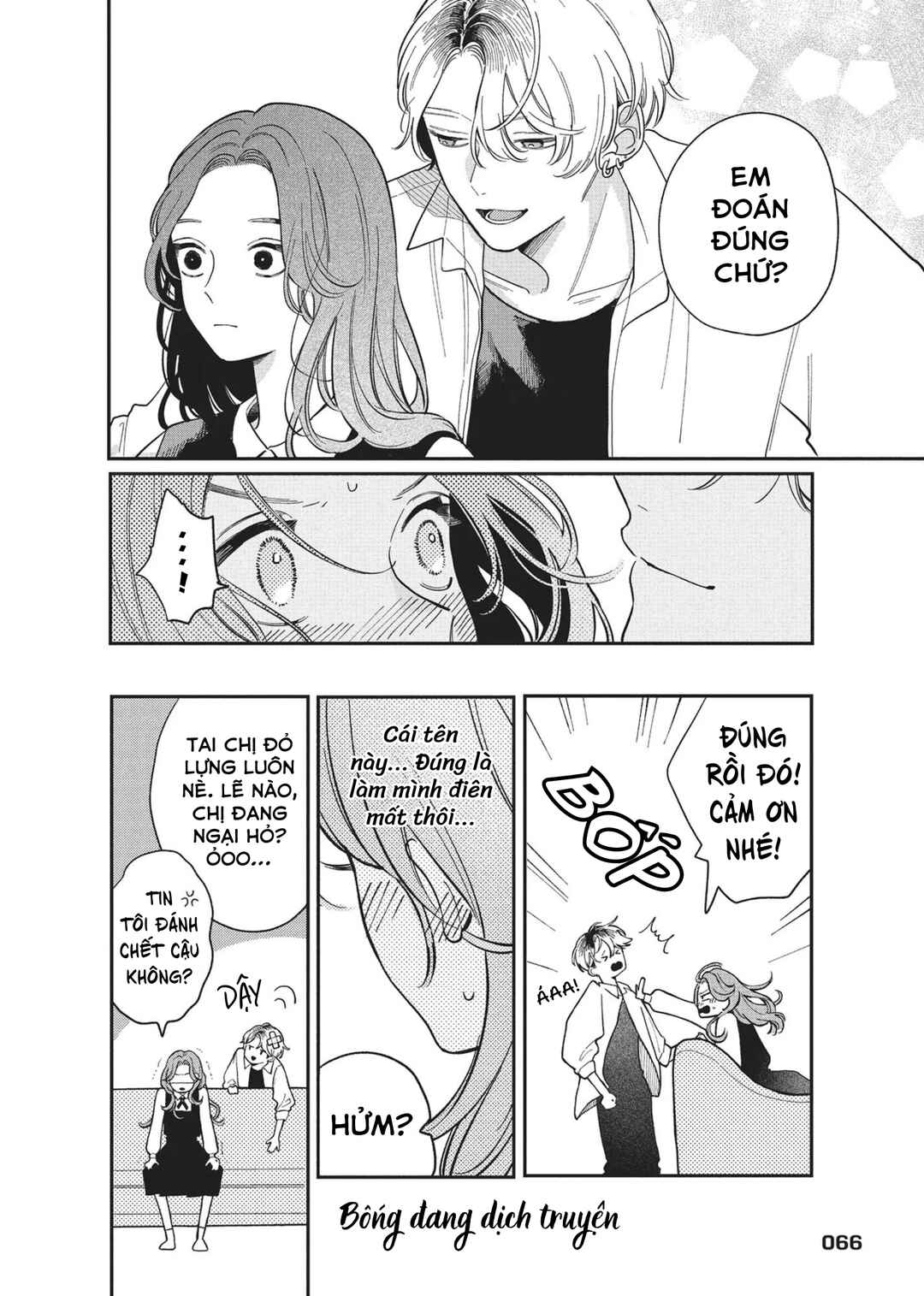 Hoteri Hotette First Kiss Chapter 2 - Page 14