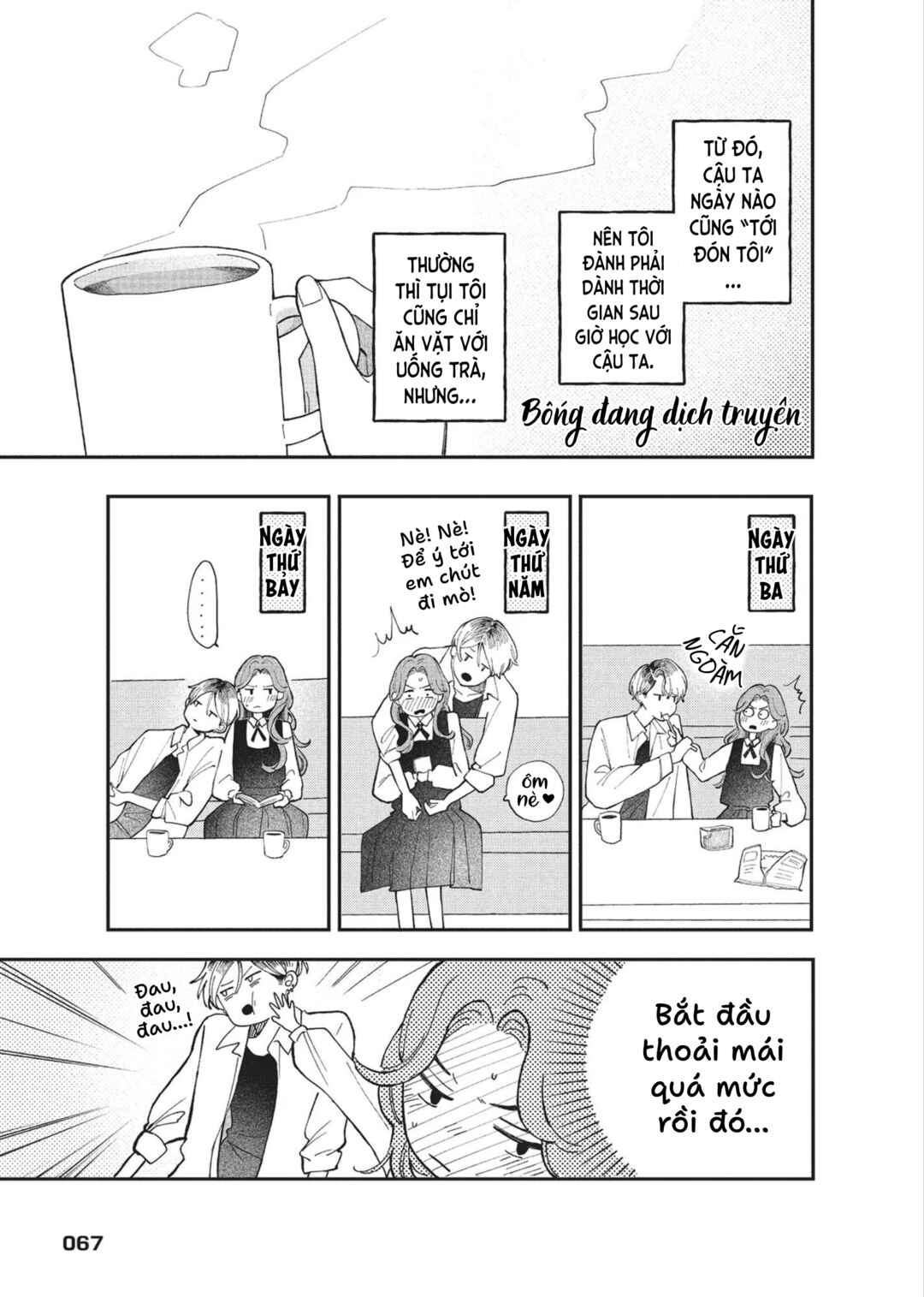 Hoteri Hotette First Kiss Chapter 2 - Page 15