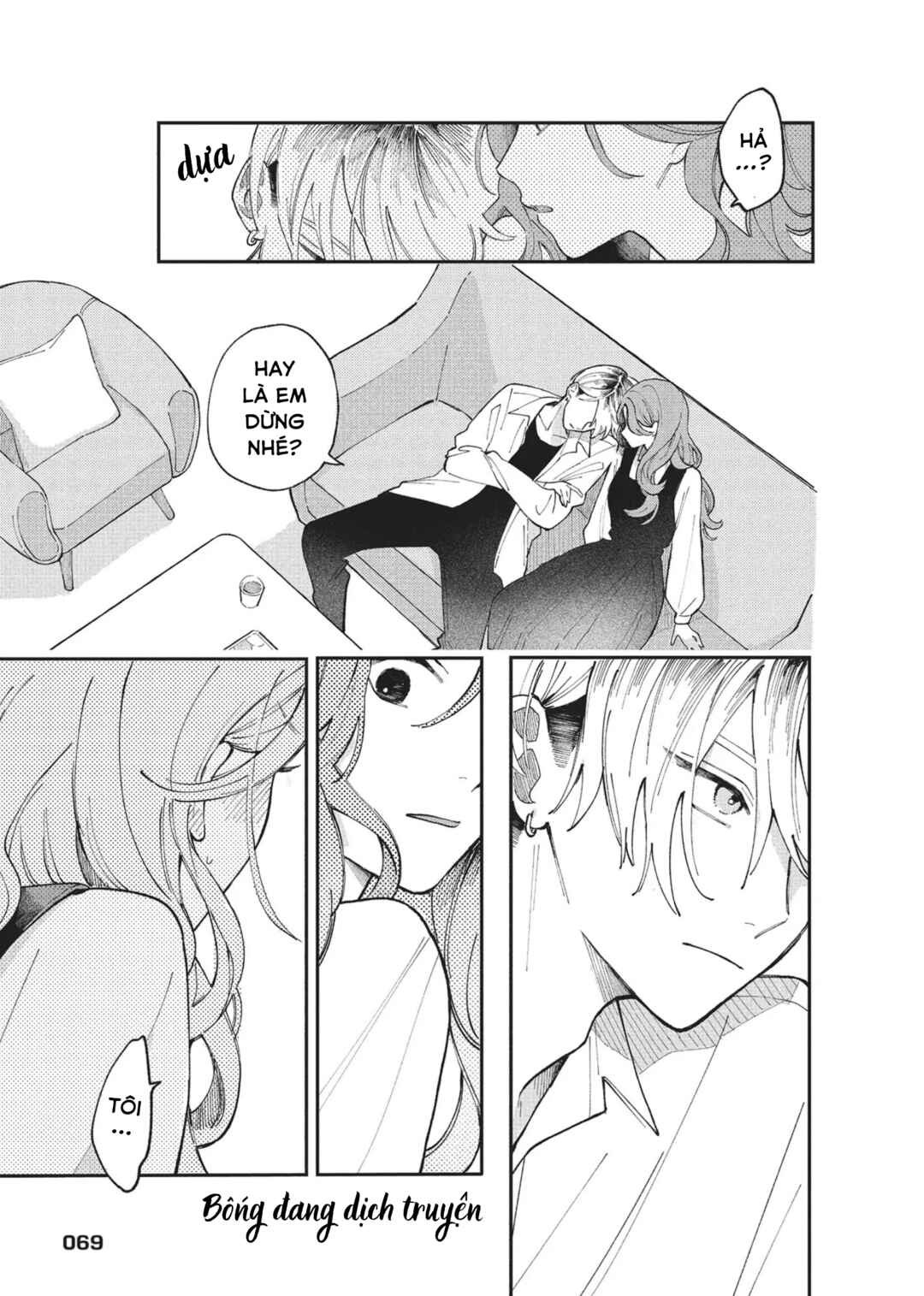 Hoteri Hotette First Kiss Chapter 2 - Page 17
