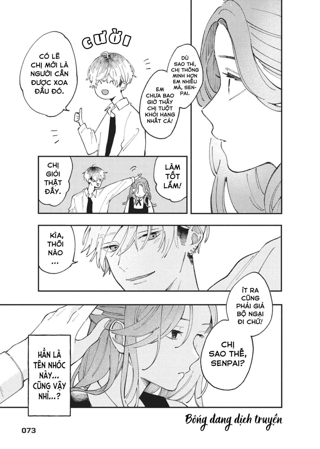 Hoteri Hotette First Kiss Chapter 2 - Page 21