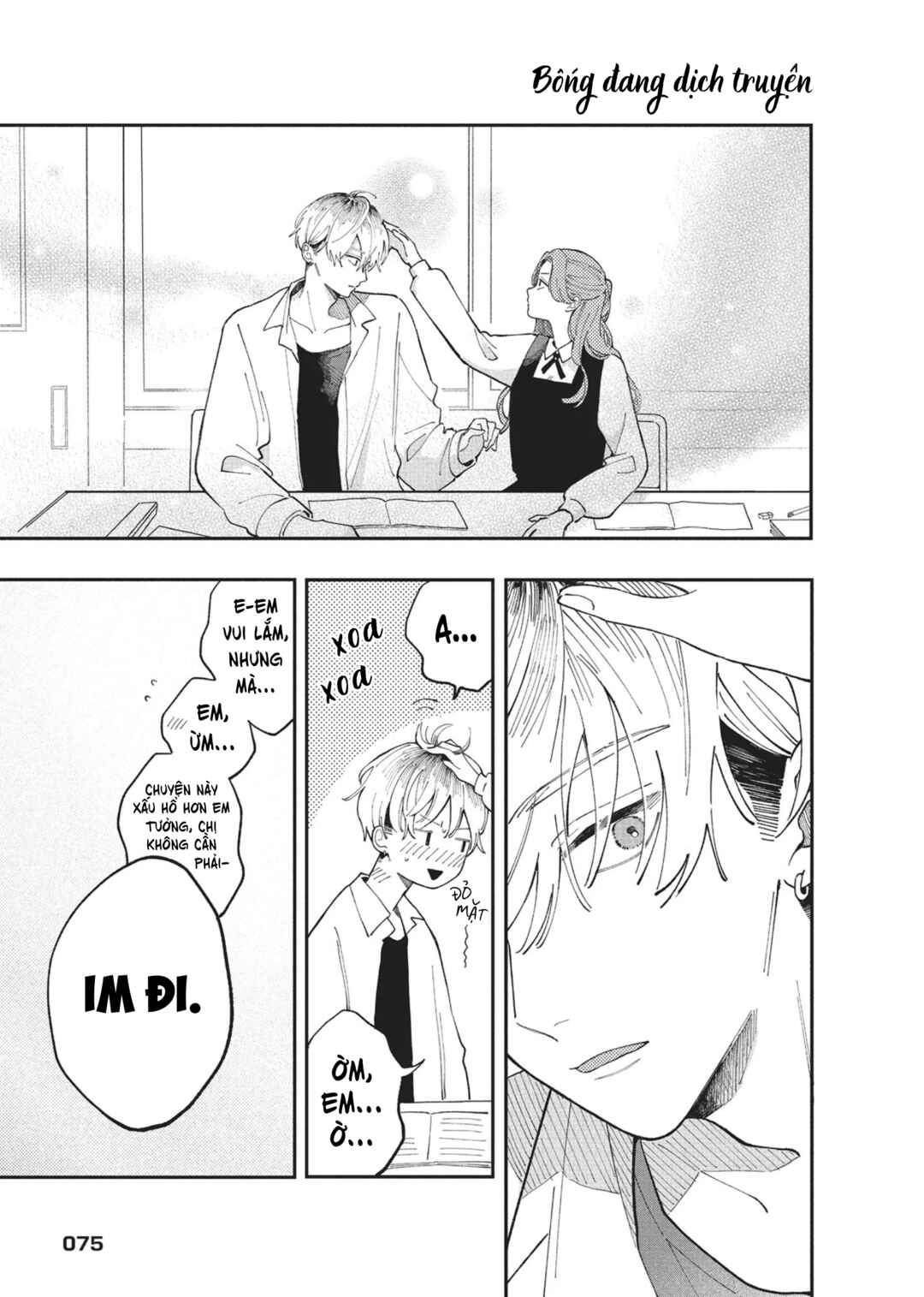 Hoteri Hotette First Kiss Chapter 2 - Page 23