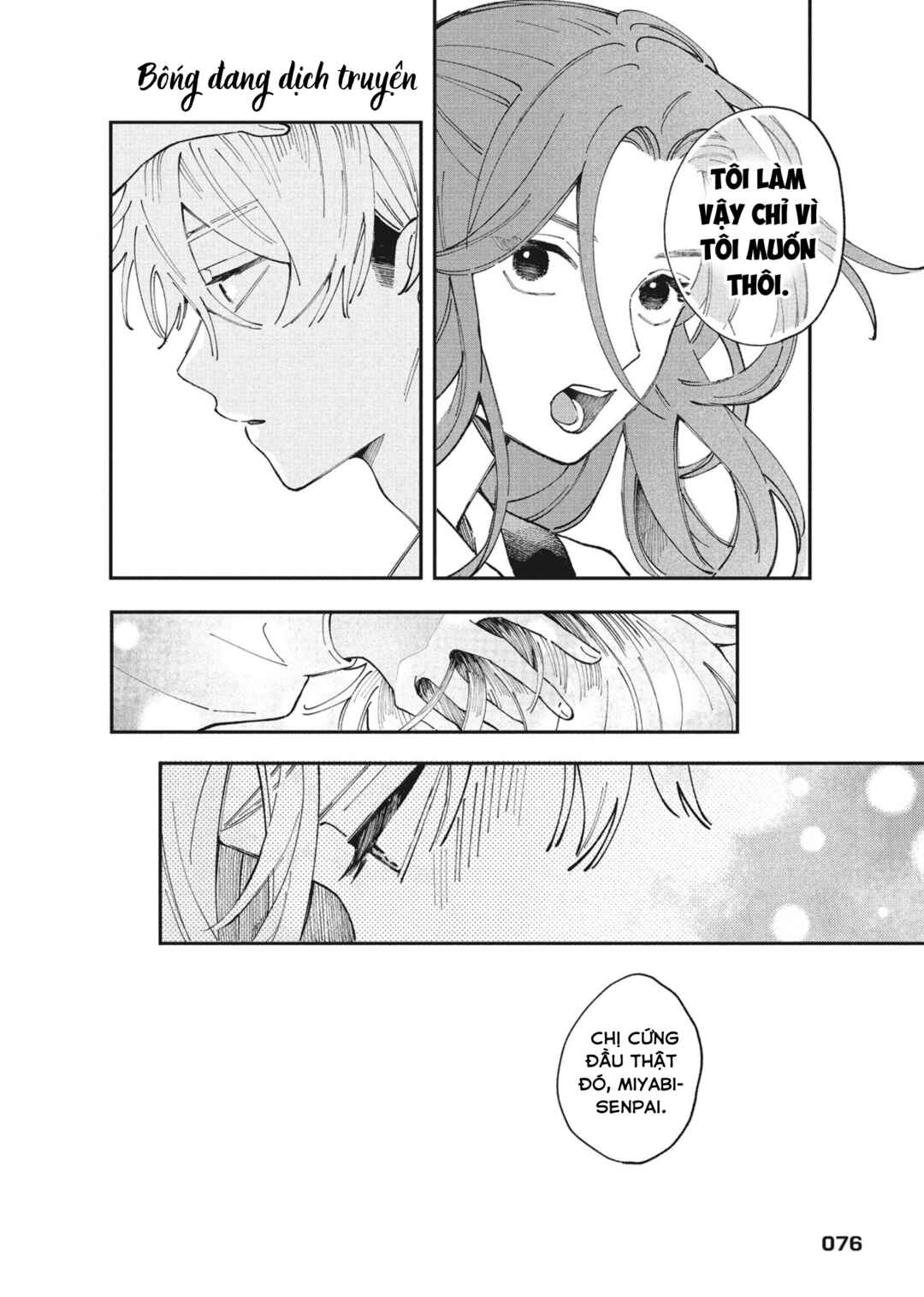 Hoteri Hotette First Kiss Chapter 2 - Page 24