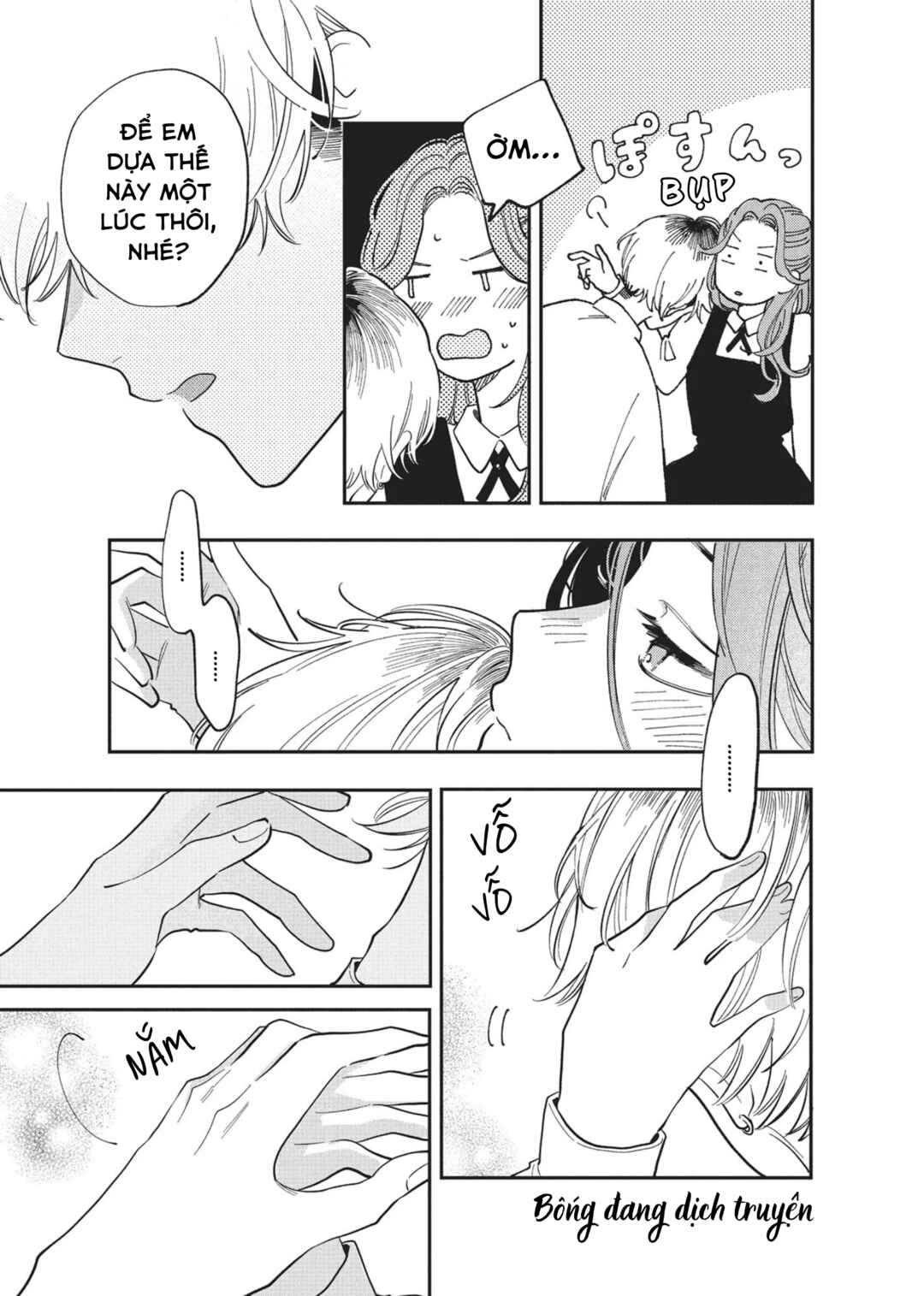 Hoteri Hotette First Kiss Chapter 2 - Page 25