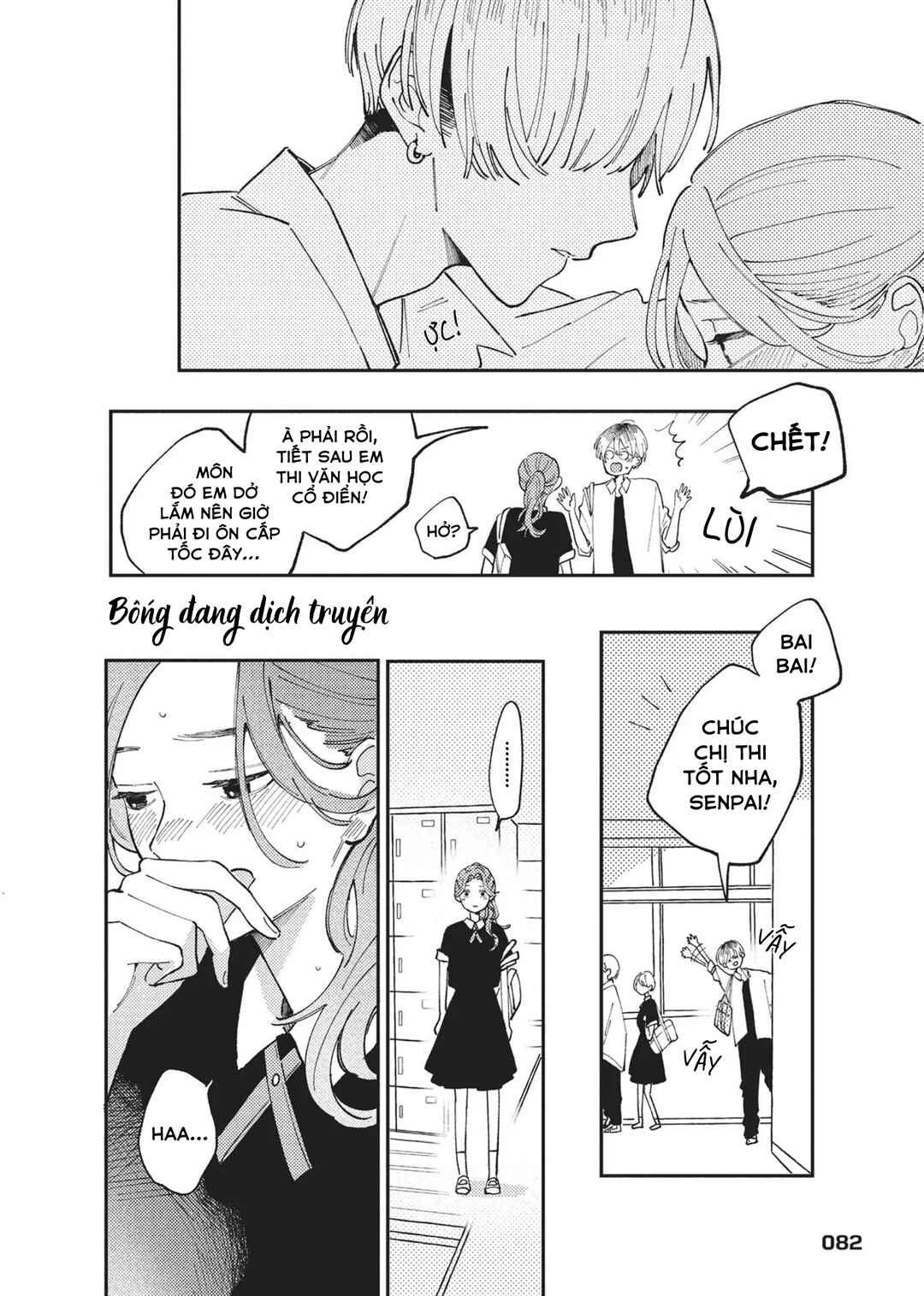 Hoteri Hotette First Kiss Chapter 2 - Page 30