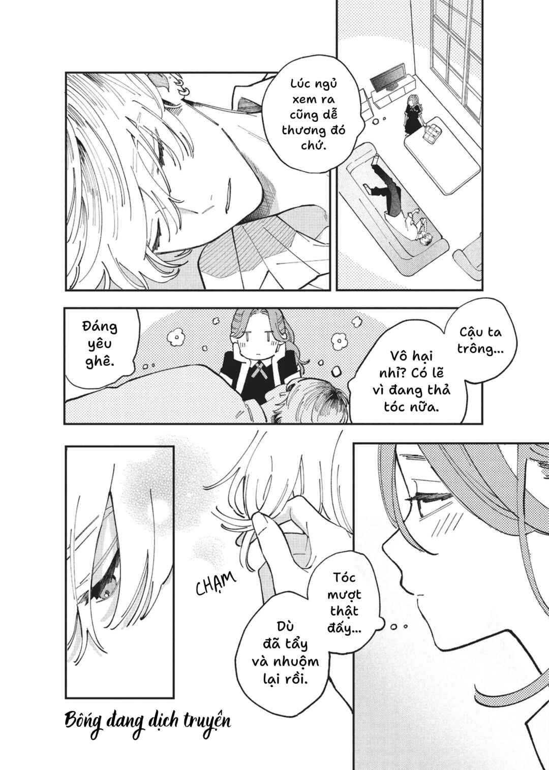 Hoteri Hotette First Kiss Chapter 2 - Page 32