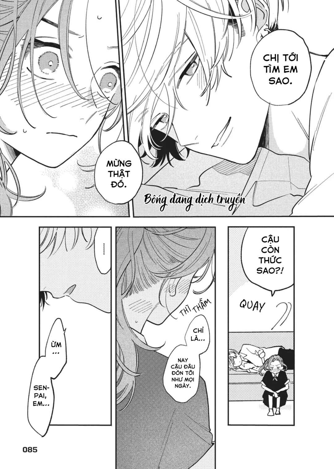 Hoteri Hotette First Kiss Chapter 2 - Page 33