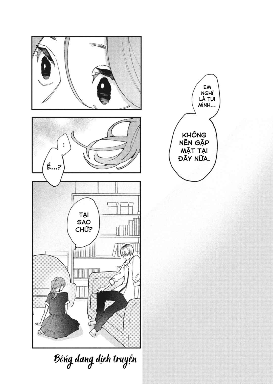 Hoteri Hotette First Kiss Chapter 2 - Page 34