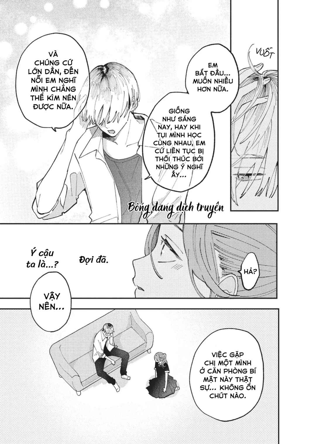 Hoteri Hotette First Kiss Chapter 2 - Page 35