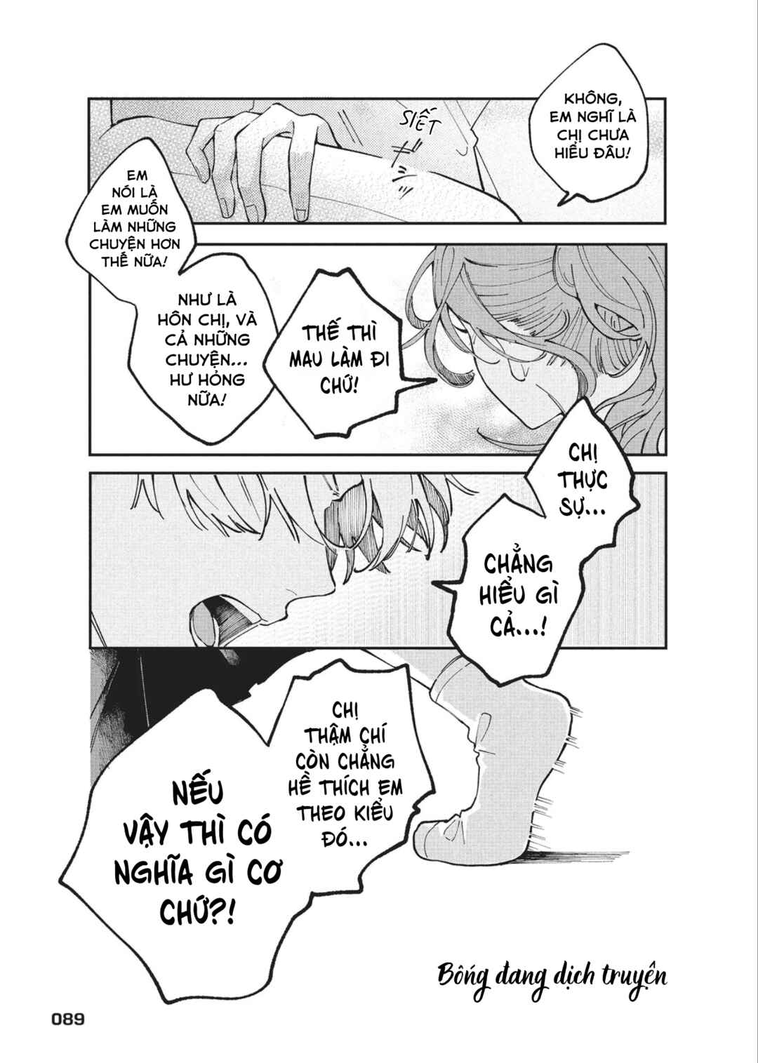 Hoteri Hotette First Kiss Chapter 2 - Page 37