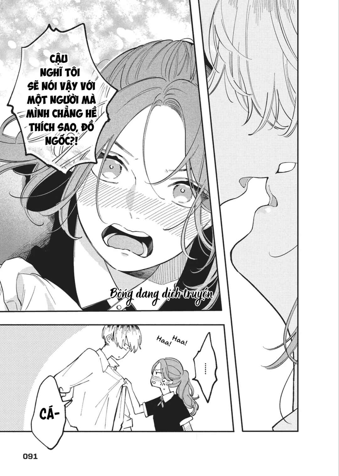 Hoteri Hotette First Kiss Chapter 2 - Page 39