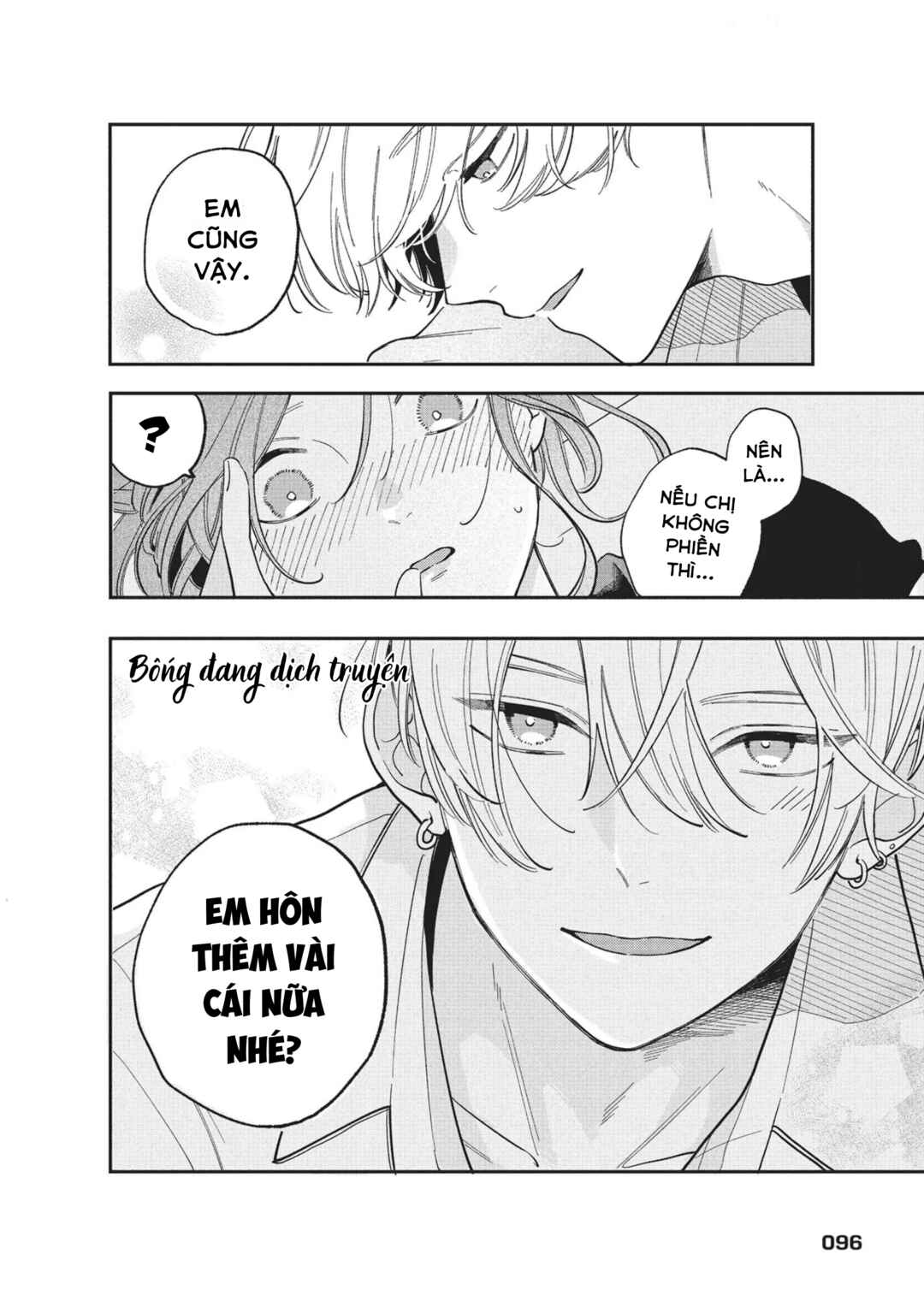 Hoteri Hotette First Kiss Chapter 2 - Page 44