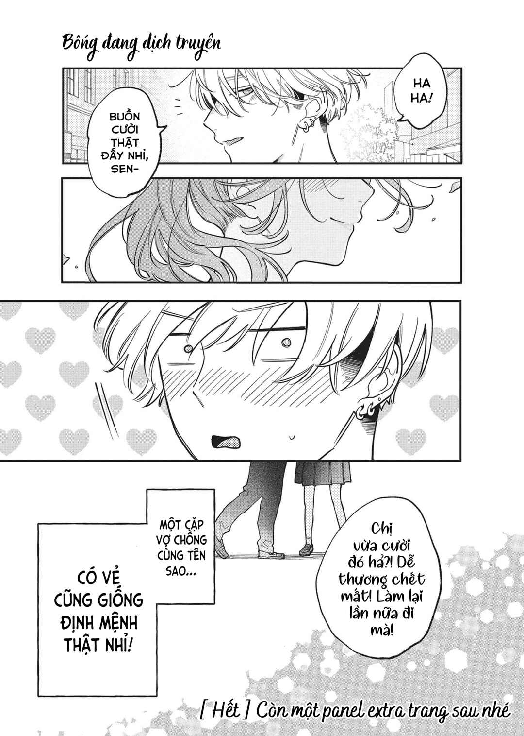 Hoteri Hotette First Kiss Chapter 2 - Page 47
