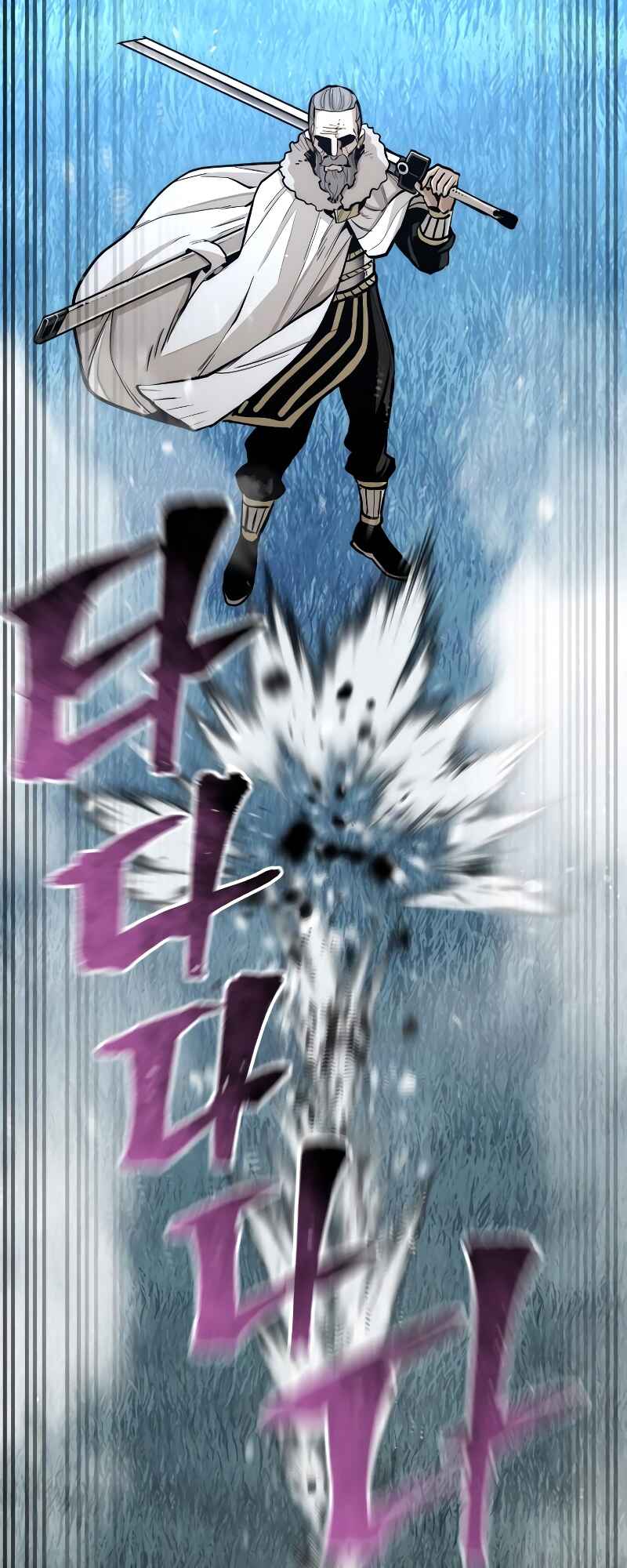 Murim RPG Simulation Chapter 44 - Page 105