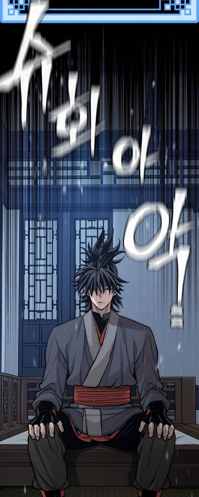 Murim RPG Simulation Chapter 44 - Page 11