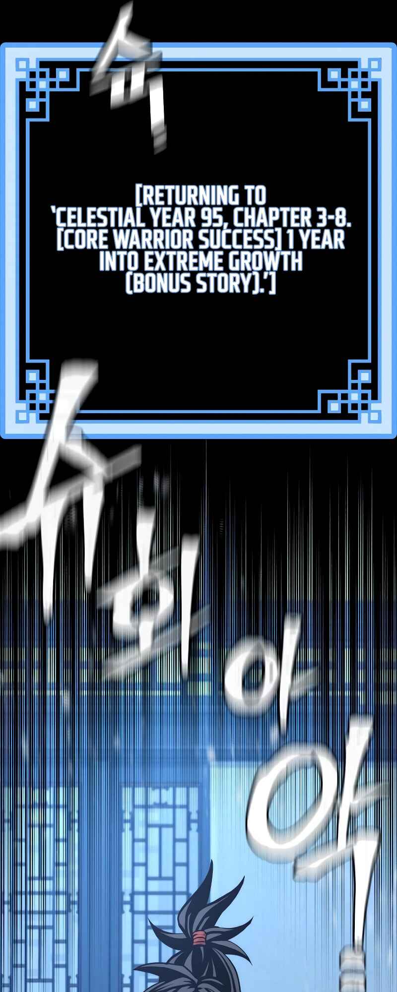 Murim RPG Simulation Chapter 44 - Page 114