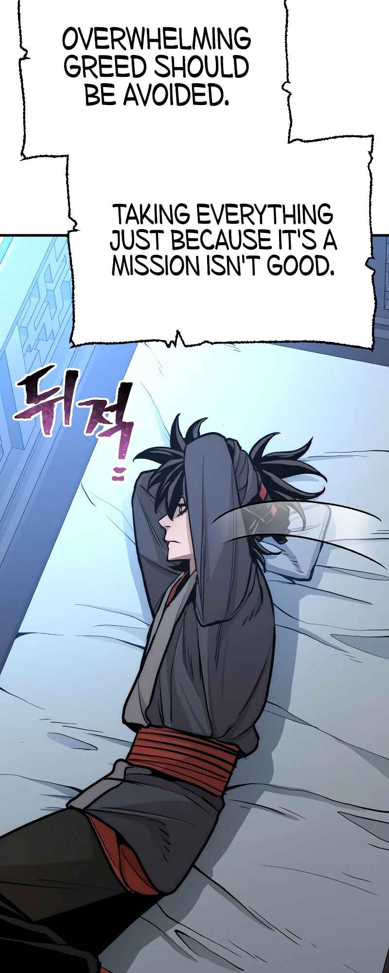 Murim RPG Simulation Chapter 44 - Page 137