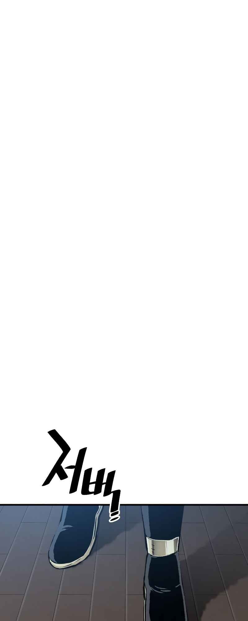 Murim RPG Simulation Chapter 44 - Page 162