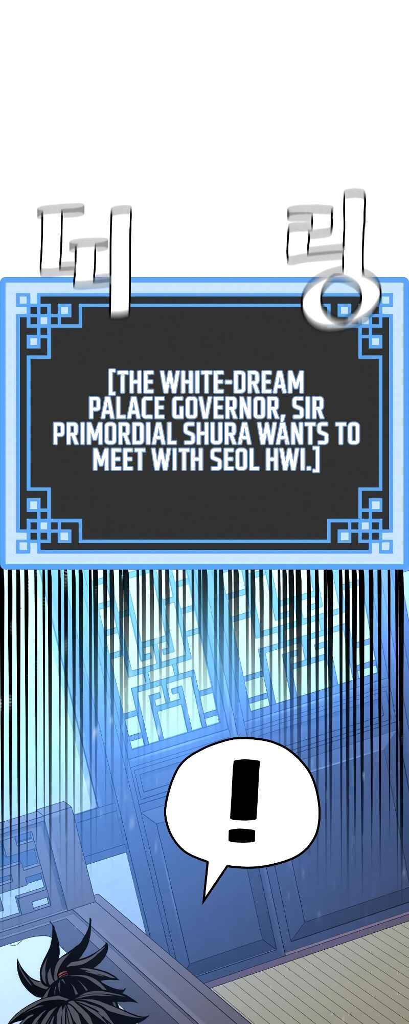 Murim RPG Simulation Chapter 44 - Page 27