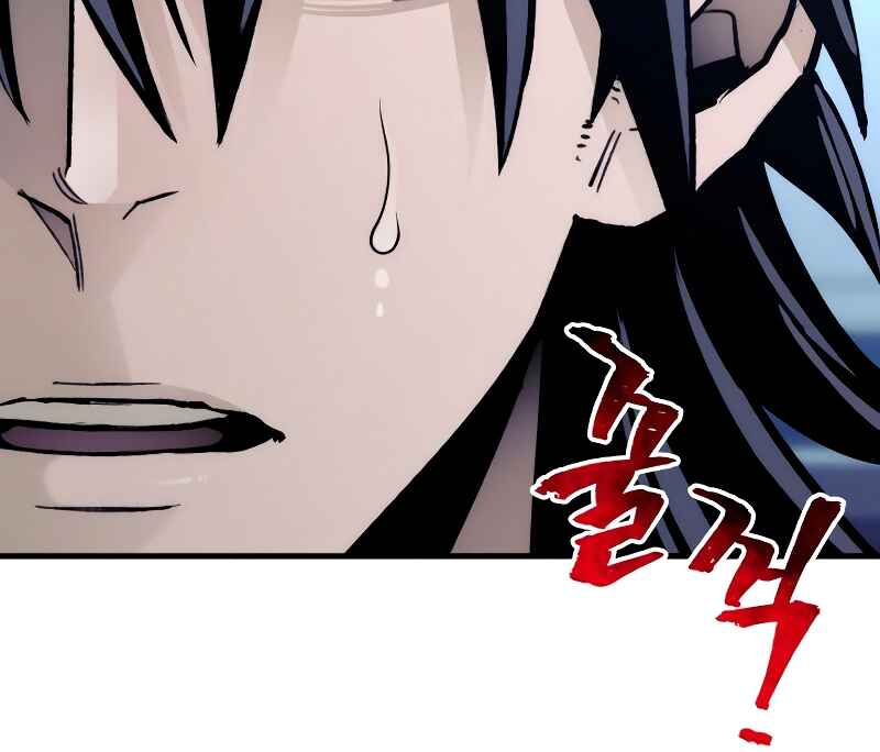 Murim RPG Simulation Chapter 44 - Page 37