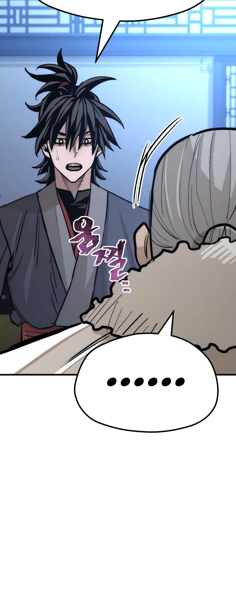 Murim RPG Simulation Chapter 44 - Page 47