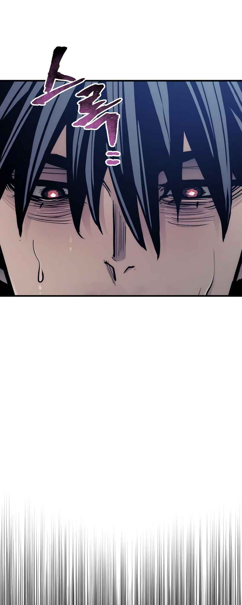 Murim RPG Simulation Chapter 44 - Page 7
