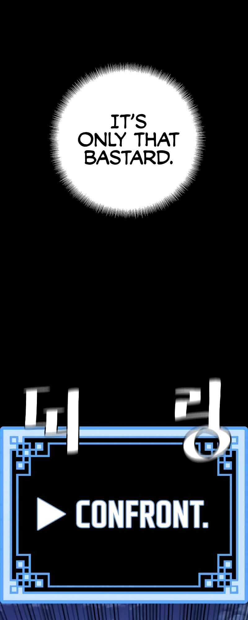 Murim RPG Simulation Chapter 44 - Page 80