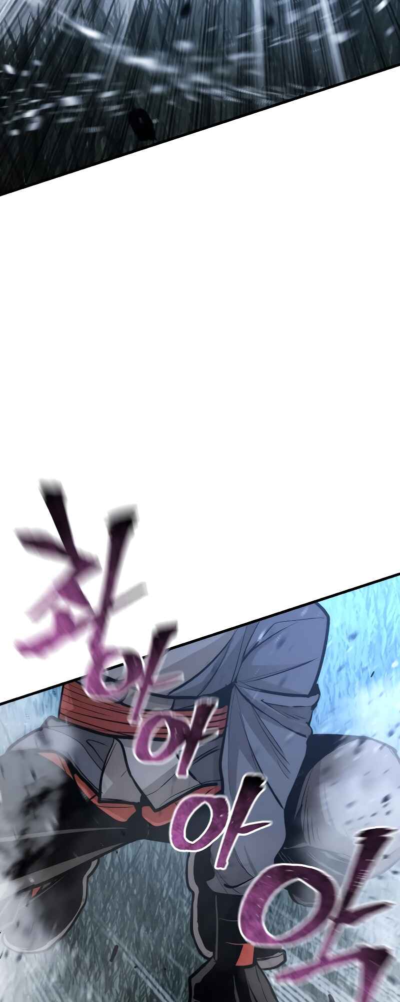 Murim RPG Simulation Chapter 44 - Page 82